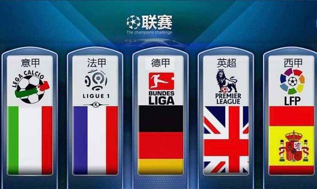 国会议长的